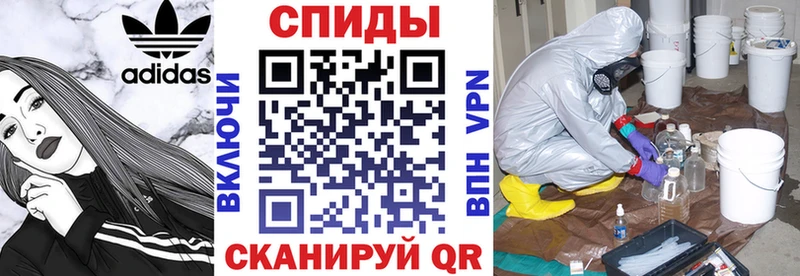 Amphetamine VHQ Южноуральск