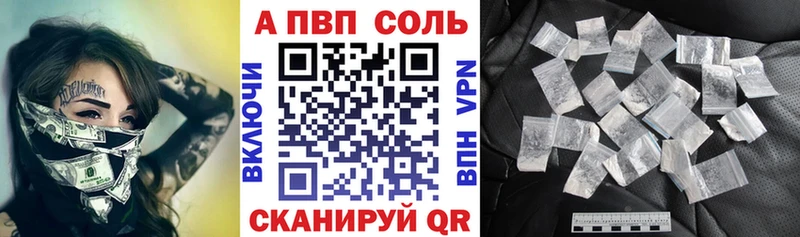 где найти наркотики  Южноуральск  APVP СК КРИС 
