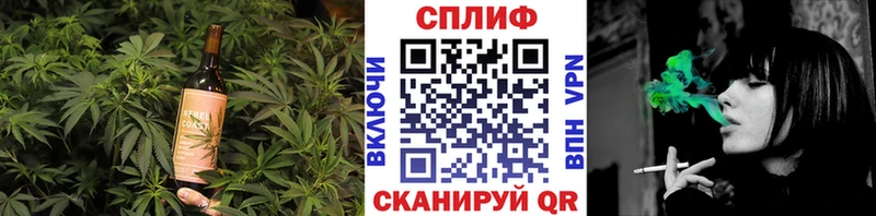 Cannafood конопля  наркота  Южноуральск 