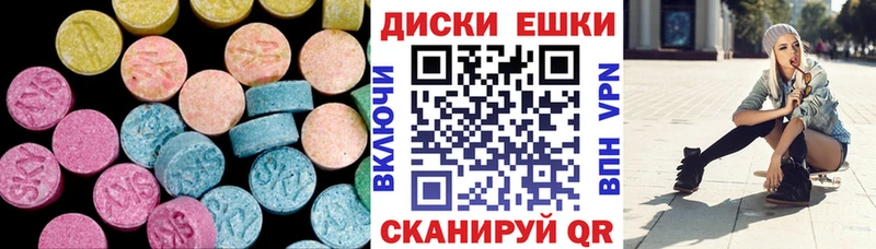 mega Южноуральск ЭКСТАЗИ Cube