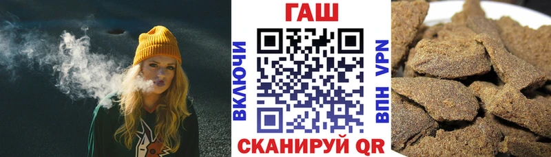 kraken вход  Южноуральск  ГАШ hashish 