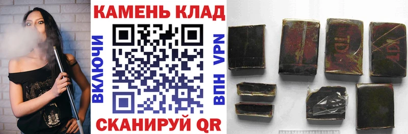 Гашиш Cannabis Южноуральск