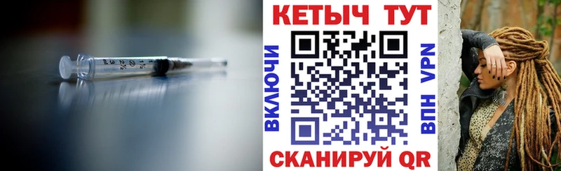 сколько стоит Южноуральск mega ссылка Кетамин VHQ