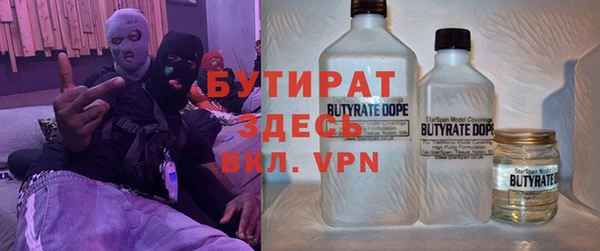 трава Тихвин