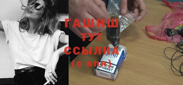 трава Тихвин