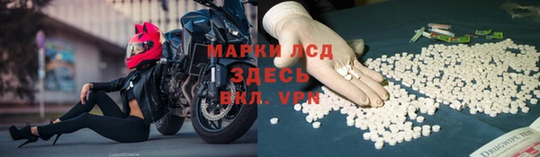трава Тихвин