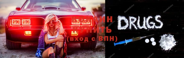 не бодяженный Бородино