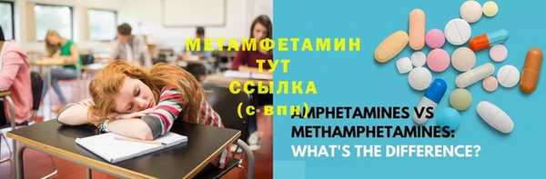 ALPHA-PVP Верхний Тагил
