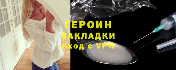 кокаин перу Тобольск