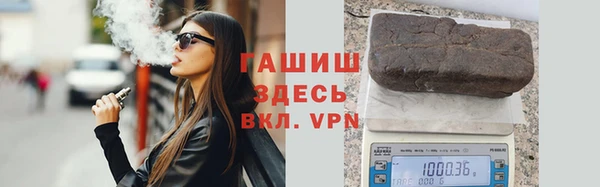 ALPHA-PVP Верхний Тагил
