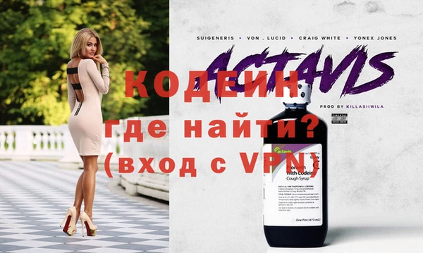мескалин Верхнеуральск