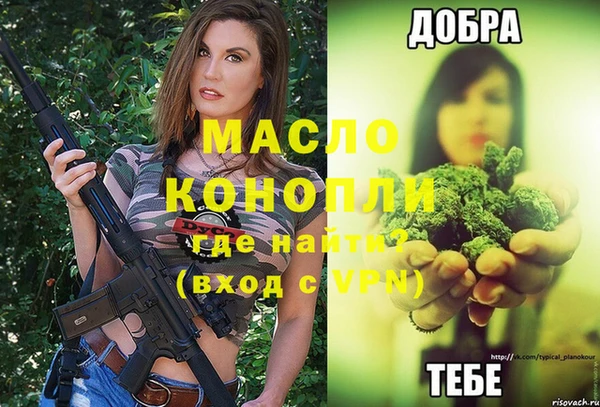 ALPHA-PVP Верхний Тагил