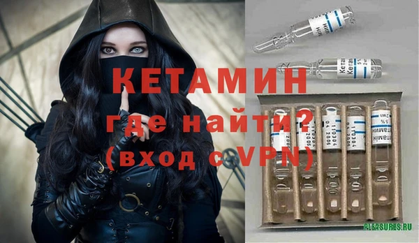 ALPHA-PVP Верхний Тагил