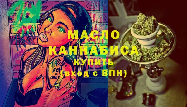 трава Тихвин