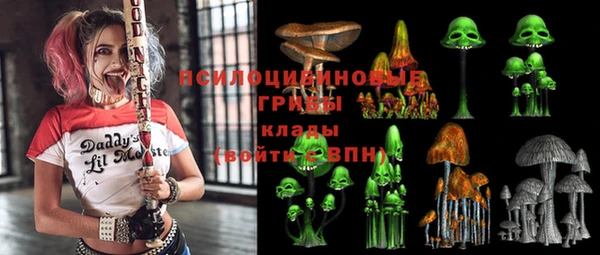мескалин Верхнеуральск
