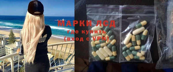 кокаин перу Тобольск
