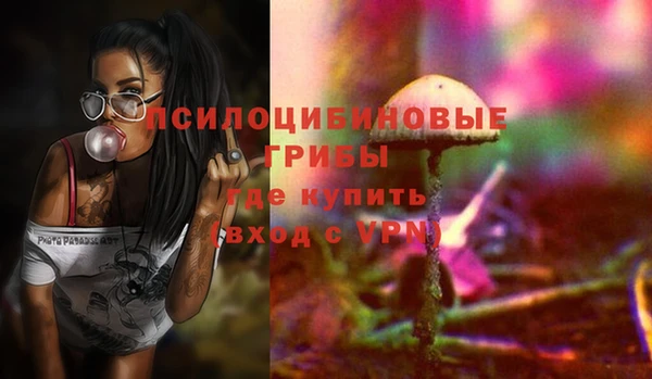 кокаин перу Тобольск