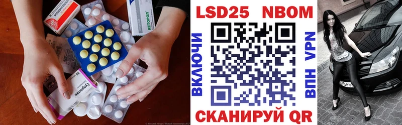Лсд 25 экстази ecstasy блэк спрут как войти Южноуральск