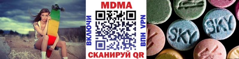 MDMA молли  дарнет шоп  Южноуральск 