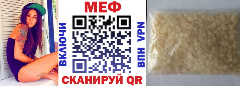 МЕГА вход  наркота  Южноуральск  МЕФ мяу мяу 