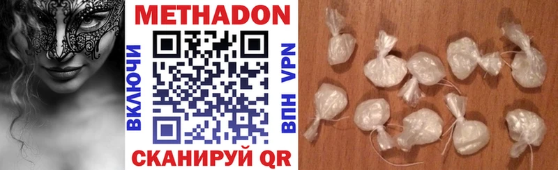 hydra сайт  цена наркотик  Южноуральск  МЕТАДОН methadone 