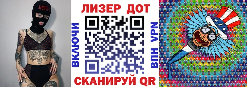 Марки NBOMe 1500мкг  Южноуральск 
