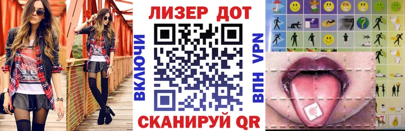 Марки NBOMe 1500мкг Южноуральск