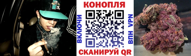 Бошки Шишки Ganja Южноуральск