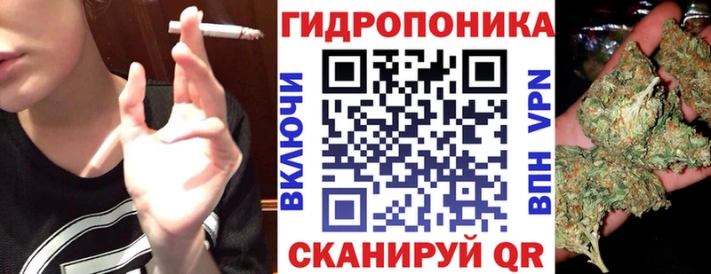 Марихуана Ganja Южноуральск